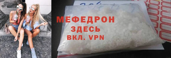 MDMA Инсар