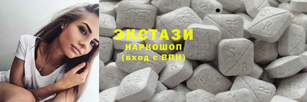 MDMA Инсар