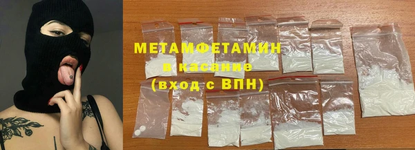 MDMA Инсар